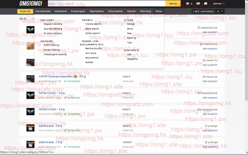 ОМГОМГ | Официальные ссылки на Даркнет Площадку